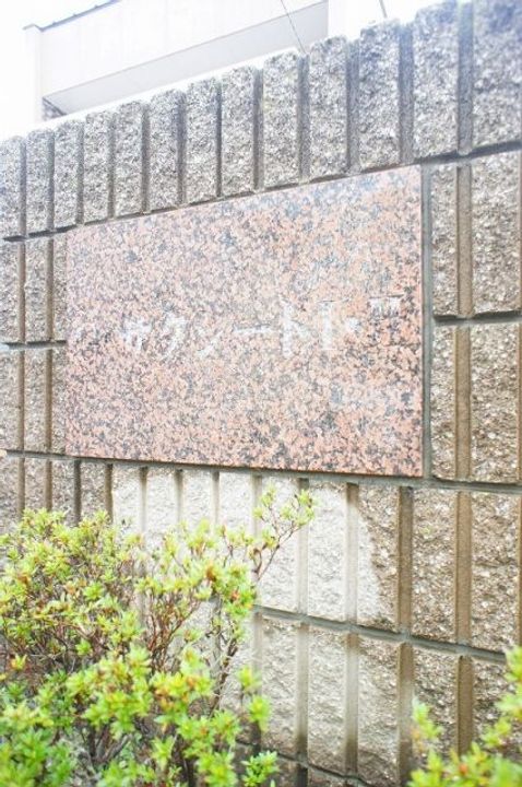 福島県いわき市平字胡摩沢(アパート)の賃貸物件の地図