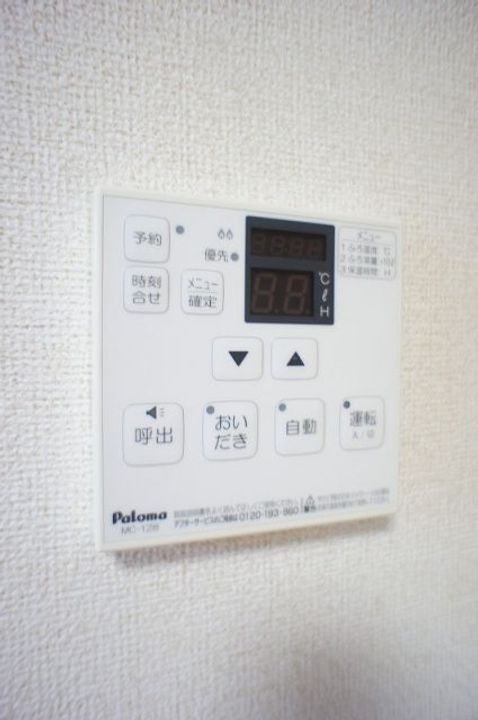 福島県いわき市平字胡摩沢(アパート)の賃貸物件のその他画像