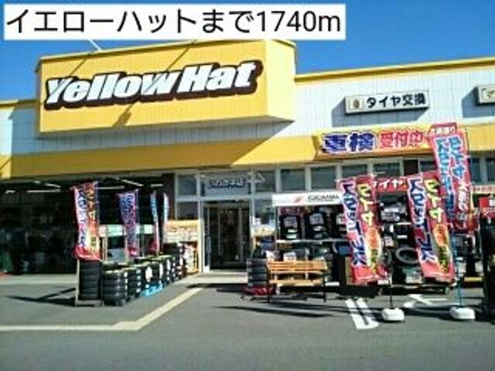 福島県いわき市平字胡摩沢(アパート)の賃貸物件の周辺