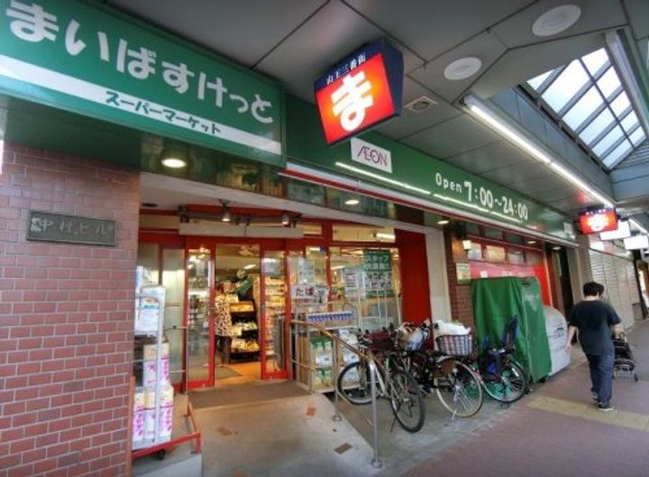 ベルメゾン山王の周辺