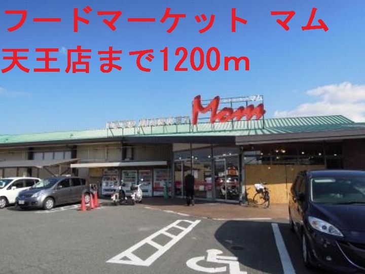 静岡県浜松市中央区北島町(アパート)の賃貸物件の周辺