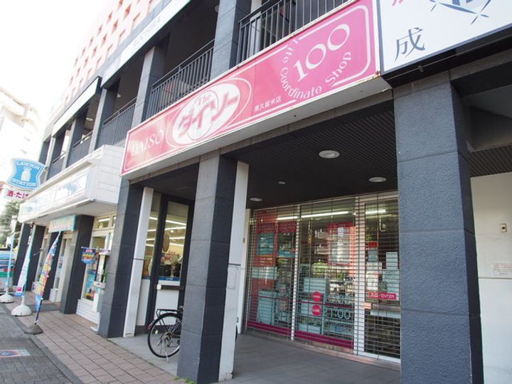 ステラIIの周辺