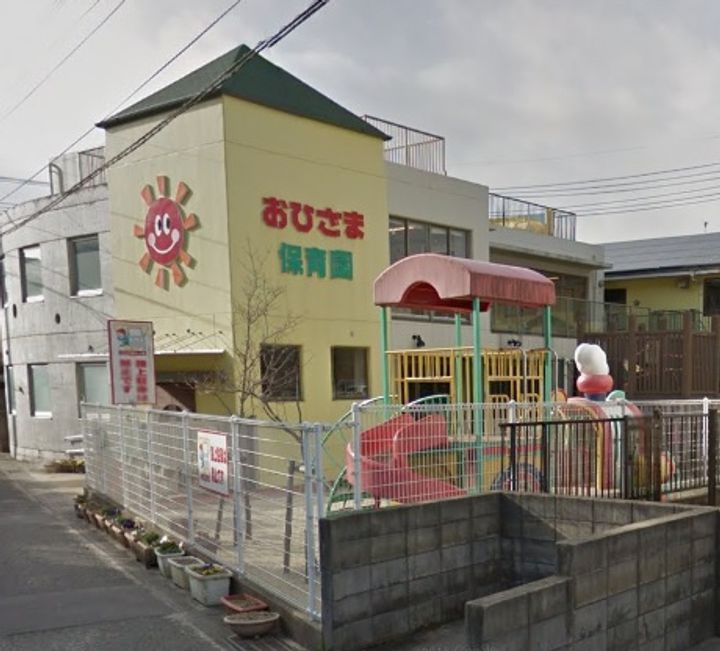 ローズコート山中の周辺