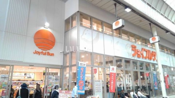 Shamaison HANAOKAの周辺