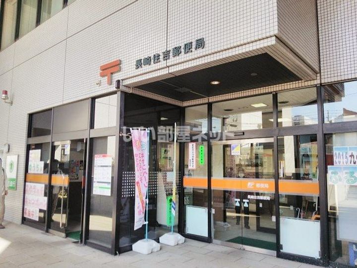 Shamaison HANAOKAの周辺