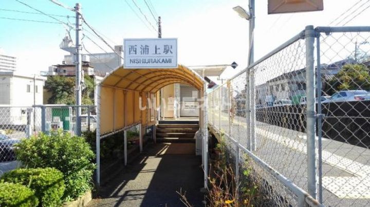 Shamaison HANAOKAの周辺