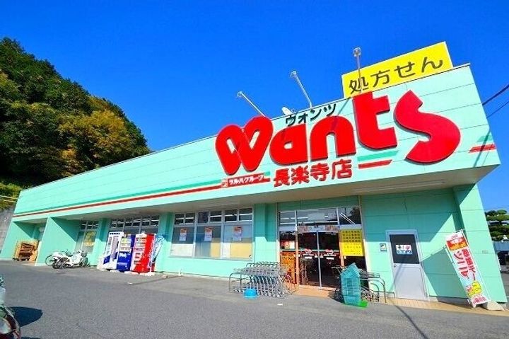 広島県広島市安佐南区伴東2(一戸建)の賃貸物件の周辺