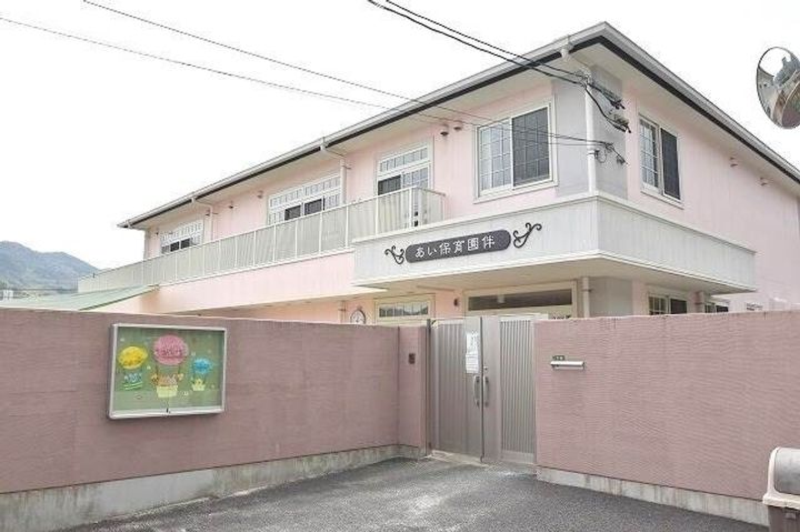 広島県広島市安佐南区伴東2(一戸建)の賃貸物件の周辺