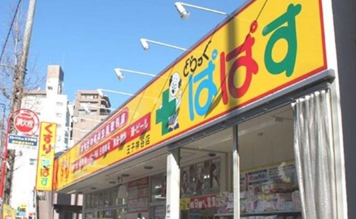 Glanz王子神谷の周辺