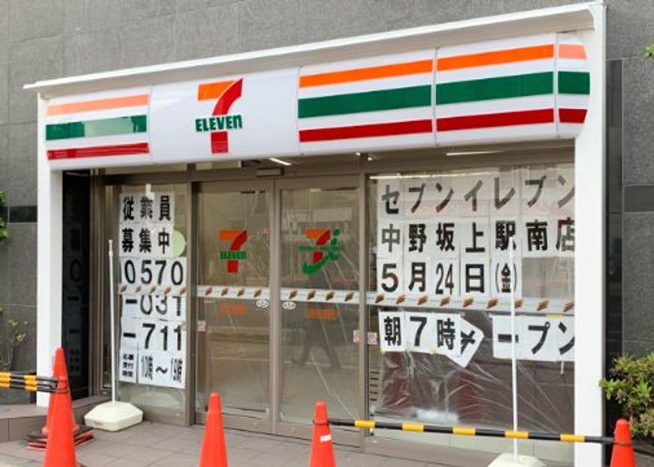 フェリーチェ中野坂上Dの周辺
