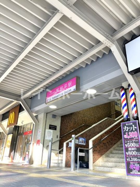 千葉県松戸市常盤平1(マンション)の賃貸物件の周辺