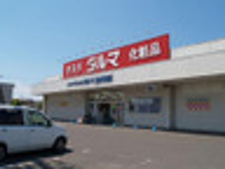 QUARTER富沢の周辺
