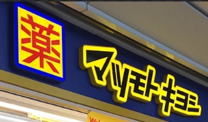 東京都足立区千住緑町2(マンション)の賃貸物件の周辺