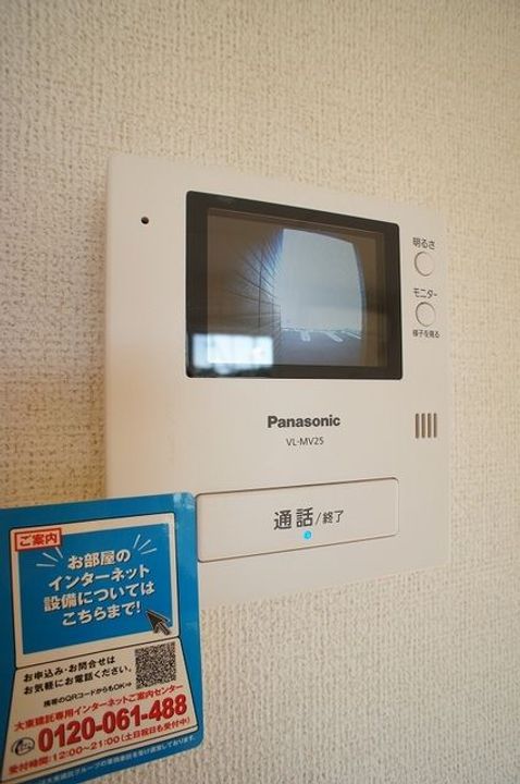 福島県いわき市泉町滝尻字御前田(アパート)の賃貸物件の内装
