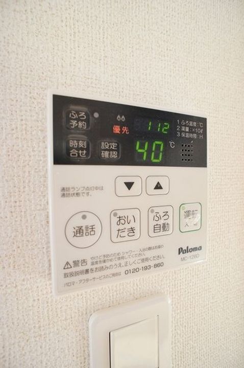福島県いわき市泉町滝尻字御前田(アパート)の賃貸物件のその他画像