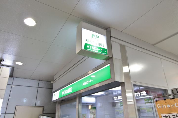 ローズアパートQ69の周辺