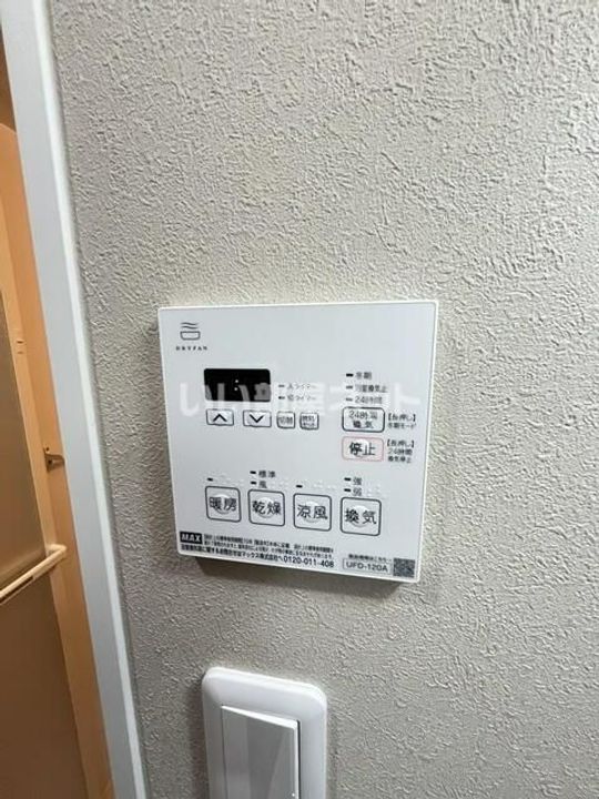 広島県福山市長者町(アパート)の賃貸物件の内装