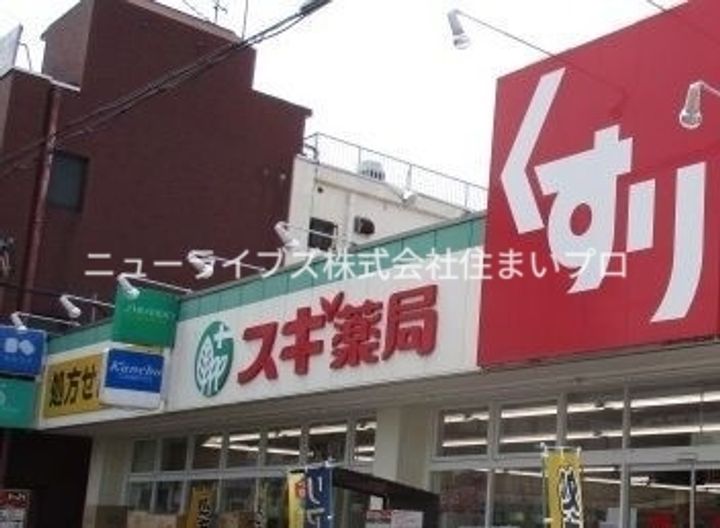 プルミエール千山の周辺