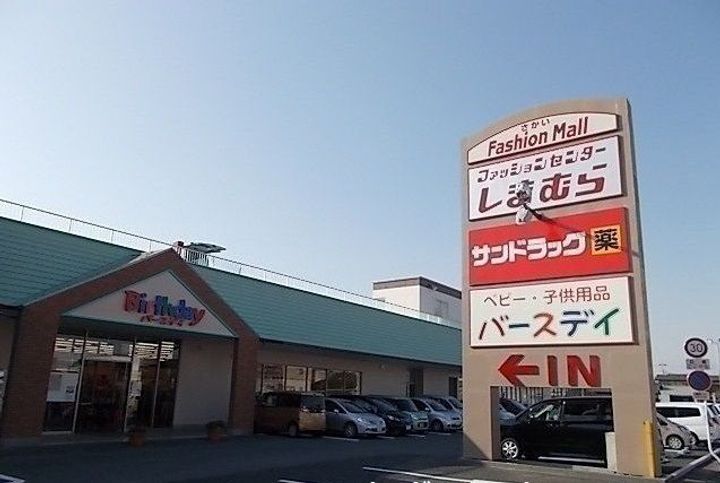 メゾンフォレストAの周辺