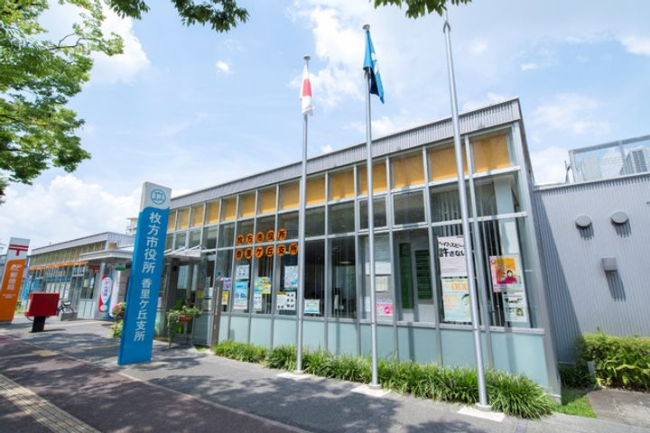 UR香里ヶ丘みずき街の周辺