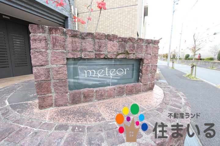 愛知県名古屋市緑区定納山1(マンション)の賃貸物件の地図