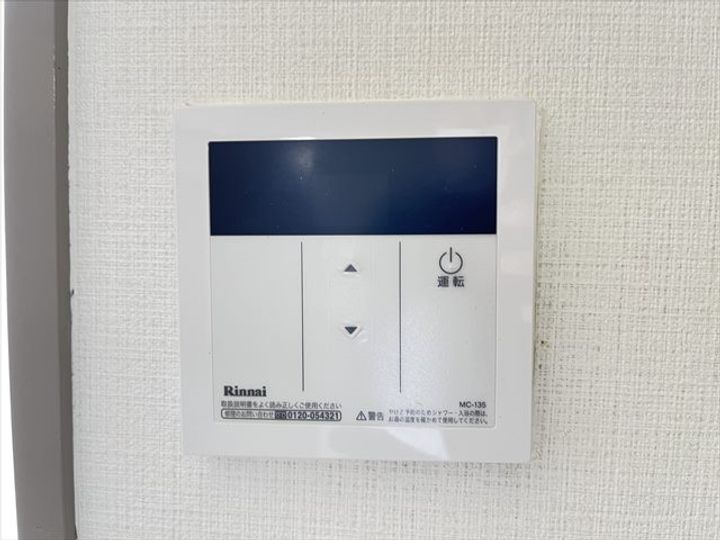 三上マンションの内装