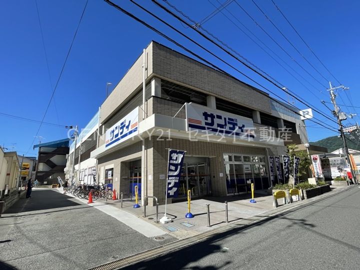 三上マンションの周辺