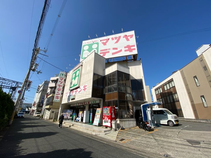 三上マンションの周辺