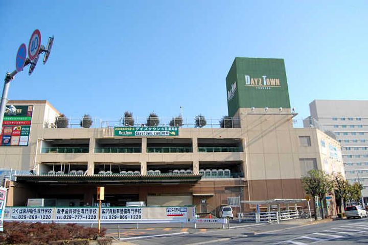 ベルコムつくばビルの周辺