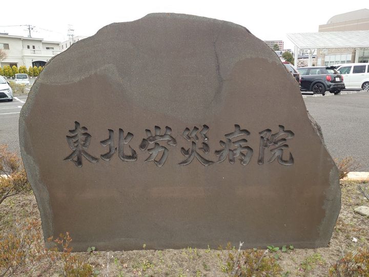 ブライトヒルズの周辺