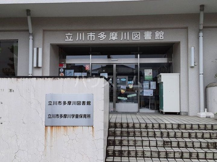 富士見町住宅 18号棟の周辺