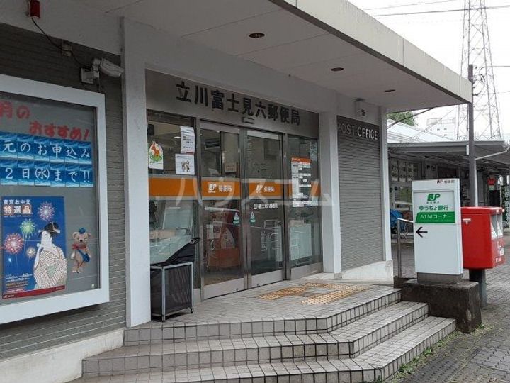 富士見町住宅 18号棟の周辺