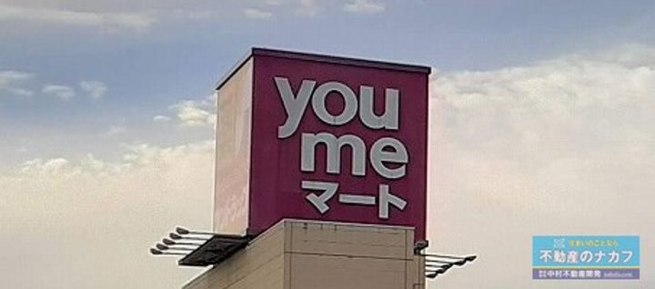 好再来アパートの周辺