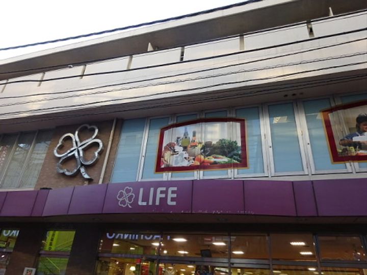 中目黒4丁目戸建の周辺