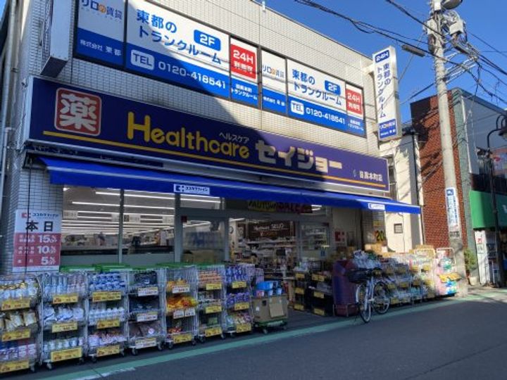 アリビオ目黒本町の周辺