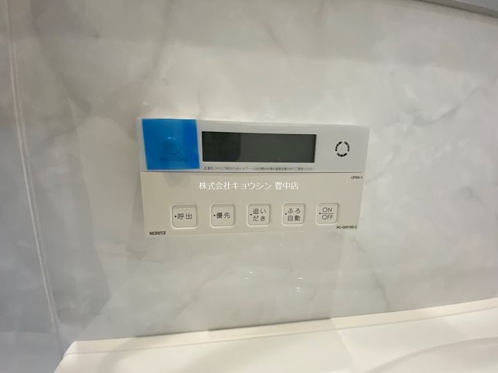 大阪府豊中市螢池中町1(マンション)の賃貸物件の内装