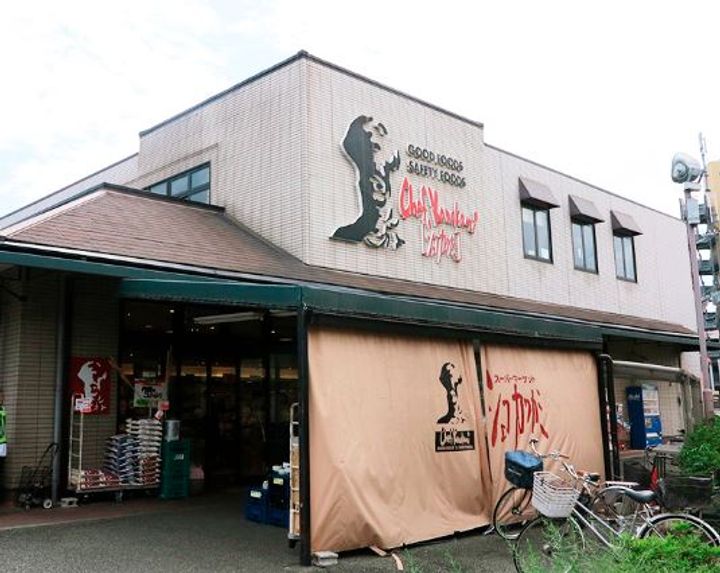 大阪府豊中市螢池中町1(マンション)の賃貸物件の周辺