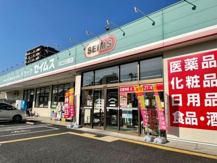 LINK PALAZZO Kawaguchi Honchoの周辺