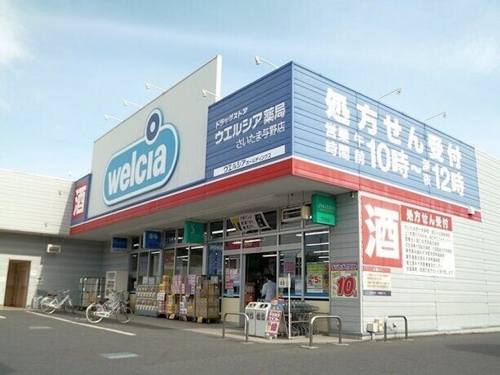 ボヌール新都心の周辺