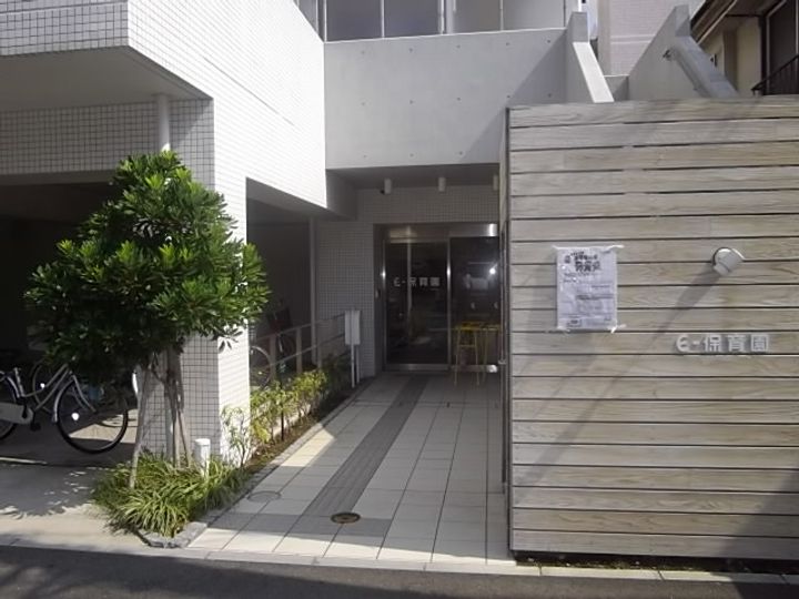 第二日の出荘の周辺