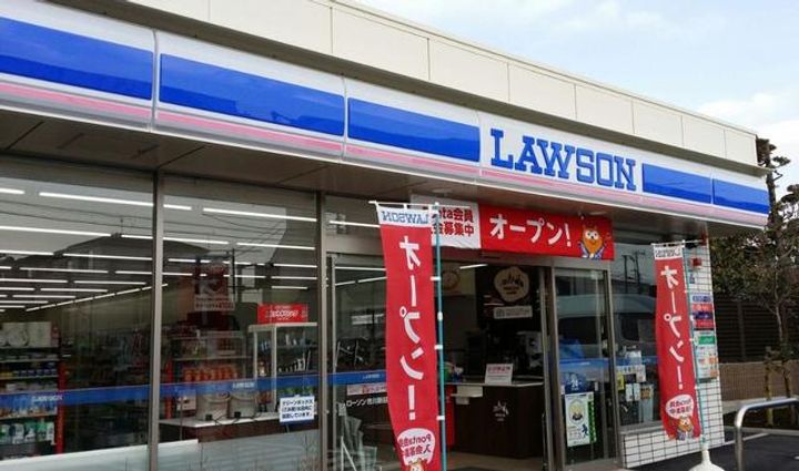 グリーンリヴィアSの周辺