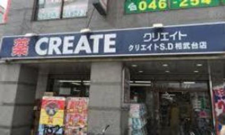 グリーンリヴィアSの周辺