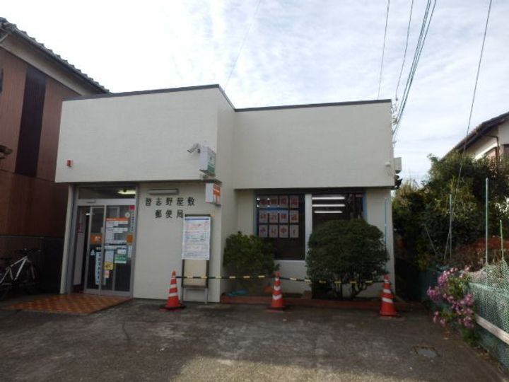 実籾コーポの周辺