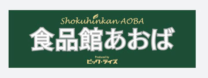 ザ・パークハビオ横浜白楽の周辺