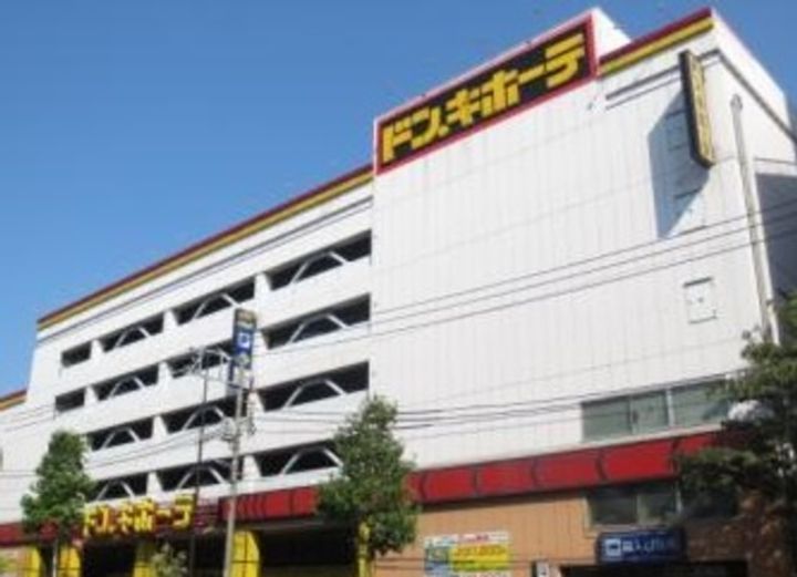 東京都杉並区方南2(マンション)の賃貸物件の周辺