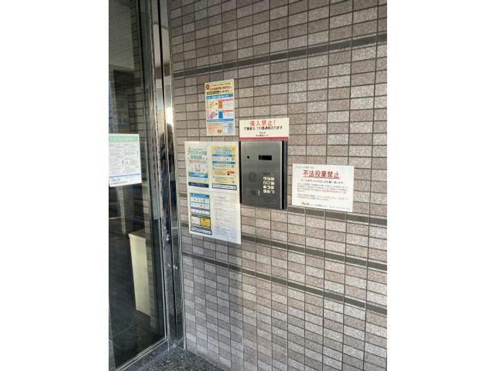 愛知県瀬戸市矢形町(マンション)の賃貸物件の地図