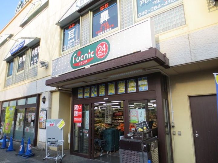 エトワールA棟の周辺