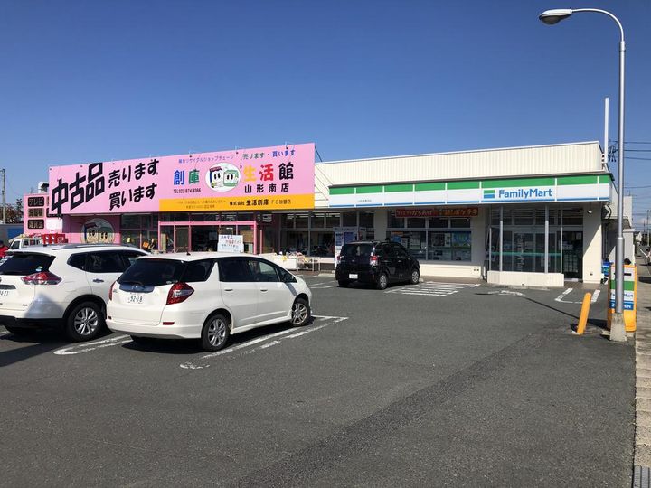 インペリアルカンパニーの周辺