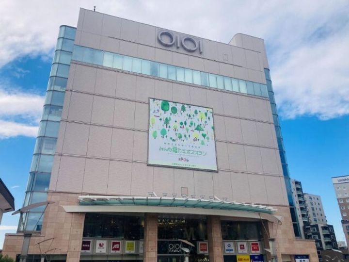 メゾン加藤の周辺