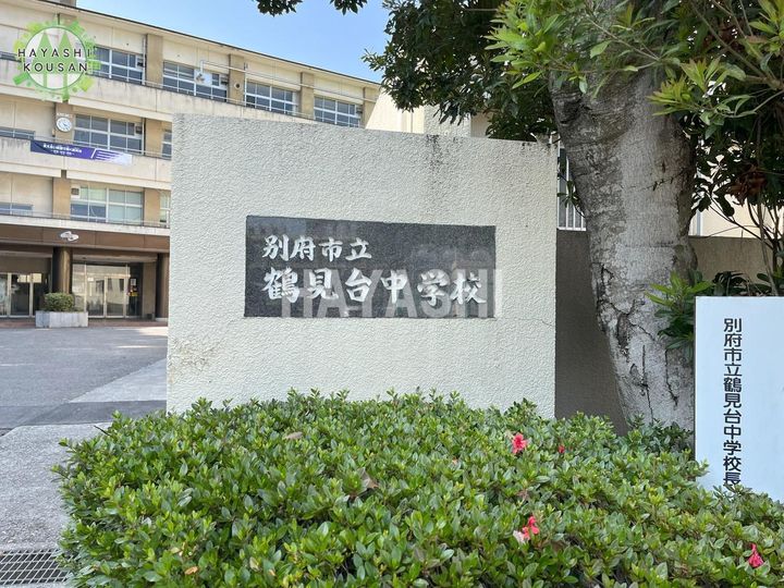 南須賀コーポの周辺